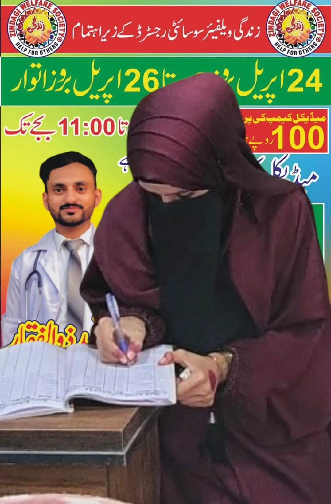WhatsApp Image 2026 05 06 At 08.54.42